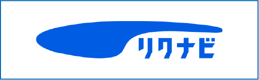 リクナビ